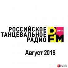 Radio DFM Top D-Chart Август скачать Сборник песен торрент