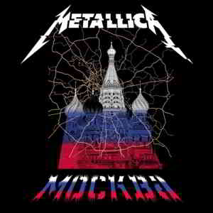 Metallica - 2019-07-21 Moscow RUS - LUZHNIKI STADIUM скачать Сборник песен торрент