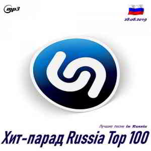 Shazam: Хит-парад Russia Top 100 [27.08] скачать Сборник песен торрент