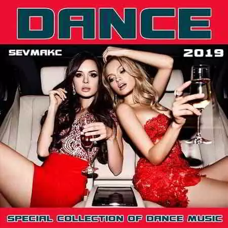Dance 2019 Dance 2019 торрент