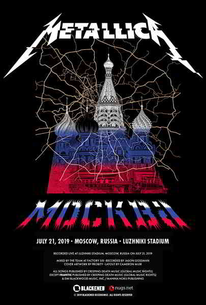 Metallica - Live in Moscow [21.07.19] скачать Сборник песен торрент