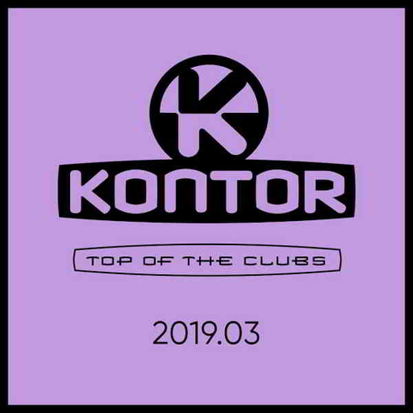 Kontor Top Of The Clubs 2019.03 скачать Сборник песен торрент