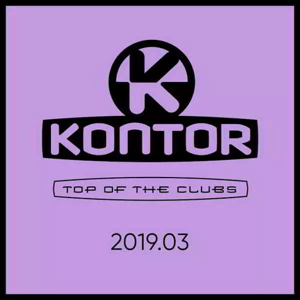 Kontor Top Of The Clubs 2019.03 музыку скачать Kontor Top Of The Clubs 2019.03 музыку торрент