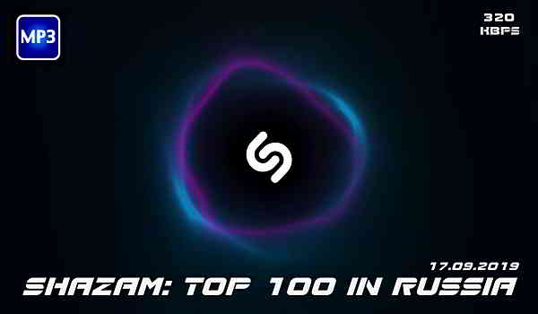 Shazam: Хит-парад Russia Top 100 [17.09] скачать Сборник песен торрент