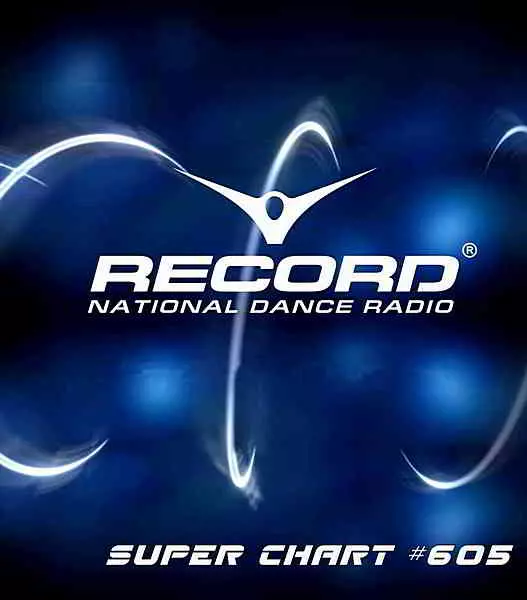 Record Super Chart 605 музыку скачать Record Super Chart 605 музыку торрент