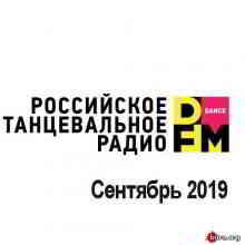 Radio DFM Top D-Chart Сентябрь 2019 скачать Сборник песен торрент