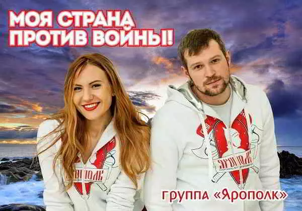 Ярополк - музыку скачать Ярополк - музыку торрент