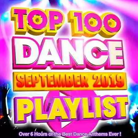 Top 100 Dance Playlist September 2019 музыку скачать Top 100 Dance Playlist September 2019 музыку торрент