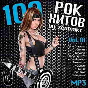 100 Рок Хитов Vol.18 скачать Сборник песен торрент