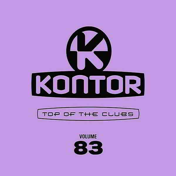 Kontor Top Of The Clubs Vol.83 [4CD] скачать Сборник песен торрент