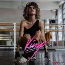Zivert - Vinyl -1 (Deluxe Edition) музыку скачать Zivert - Vinyl -1 (Deluxe Edition) музыку торрент