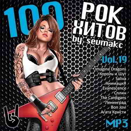 100 Рок Хитов Vol.19 скачать Сборник песен торрент