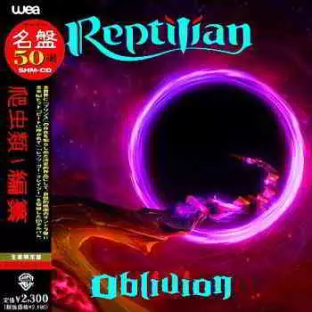 Reptilian - Oblivion (Compilation) музыку скачать Reptilian - Oblivion (Compilation) музыку торрент