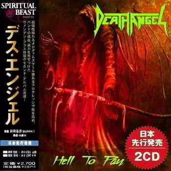 Death Angel - Hell To Pay (Compilation) музыку скачать Death Angel - Hell To Pay (Compilation) музыку торрент