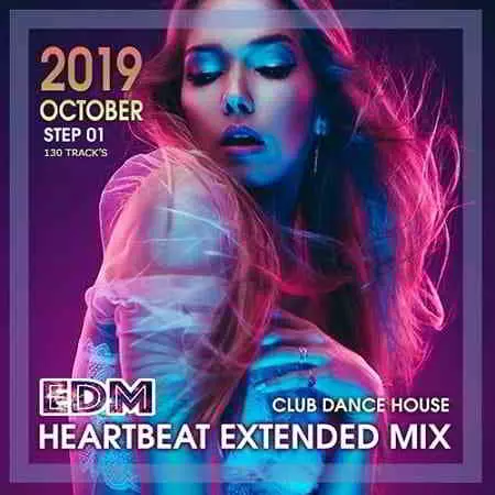 EDM Heartbeat Extended Mix музыку скачать EDM Heartbeat Extended Mix музыку торрент