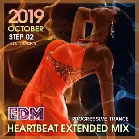 EDM Heartbeat Extended Trance Mix скачать торрент файл