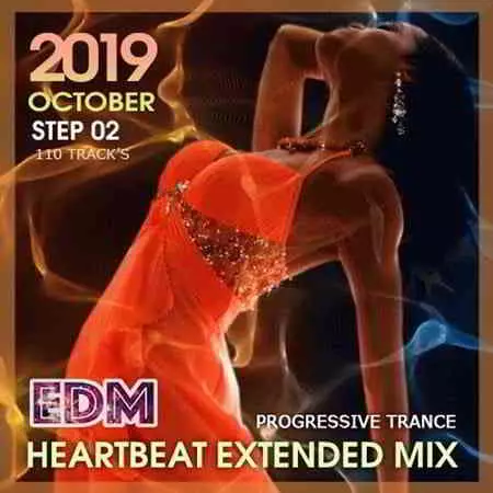 EDM Heartbeat Extended Trance Mix музыку скачать EDM Heartbeat Extended Trance Mix музыку торрент