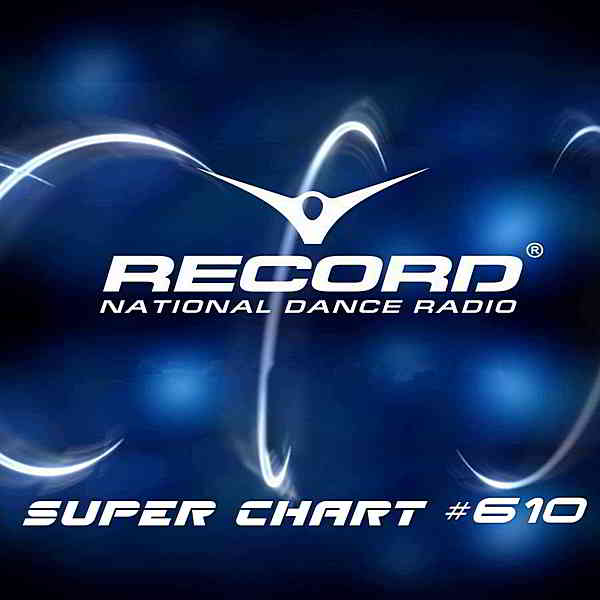 Record Super Chart 610 [26.10] скачать Сборник песен торрент