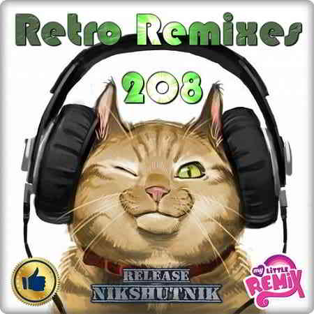 Retro Remix Quality Vol.208 скачать Сборник песен торрент