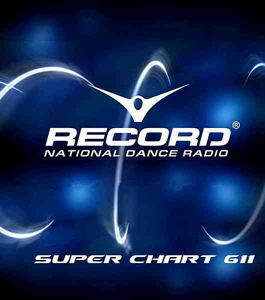 Record Super Chart 611 [02.11] скачать Сборник песен торрент