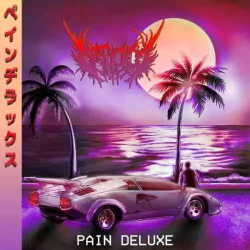 Dreddd - Pain Deluxe Dreddd - Pain Deluxe торрент