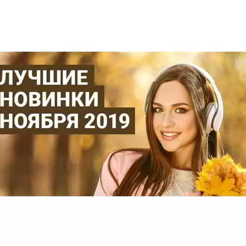 Zaitsev.net The best news of November музыку скачать Zaitsev.net The best news of November музыку торрент