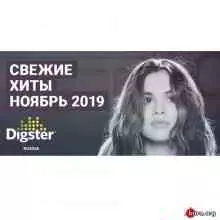 Зайцев.нет Свежие хиты Ноябрь 2019 музыку скачать Зайцев.нет Свежие хиты Ноябрь 2019 музыку торрент