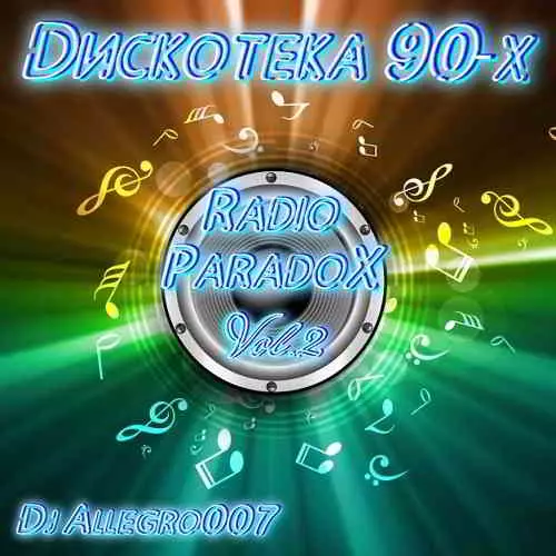Дискотека-90-х часть 2 от DJ Allegro007 Дискотека-90-х часть 2 от DJ Allegro007 торрент