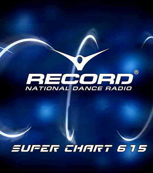 Record Super Chart 615 [30.11] скачать Сборник песен торрент