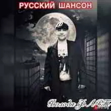 Володя Фарт - Внеальбомные песни музыку скачать Володя Фарт - Внеальбомные песни музыку торрент