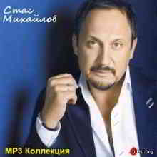 Стас Михайлов - MP3 Коллекция скачать торрент файл