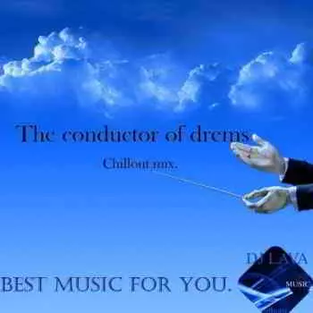 DJ Lava - The conductor of dreams музыку скачать DJ Lava - The conductor of dreams музыку торрент