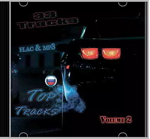 Top Tracks RU Vol 2 музыку скачать Top Tracks RU Vol 2 музыку торрент
