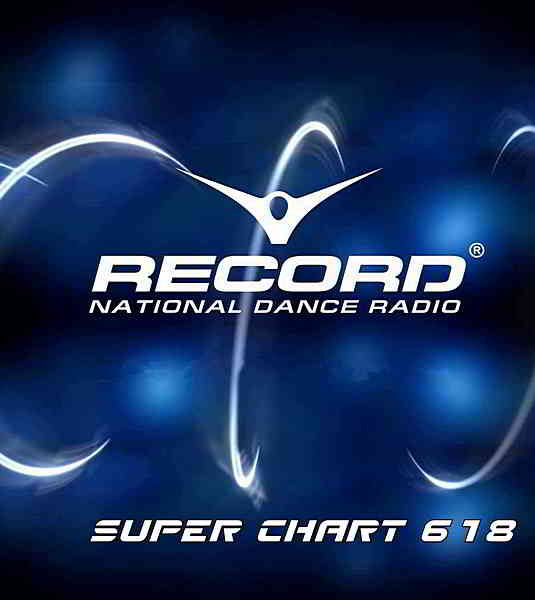 Record Super Chart 618 [21.12] скачать Сборник песен торрент