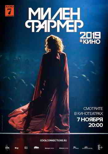 Mylene Farmer - Mylene Farmer 2019 Le Film скачать торрент файл