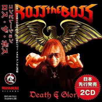 Ross The Boss - Death Glory (Compilation) скачать Сборник песен торрент