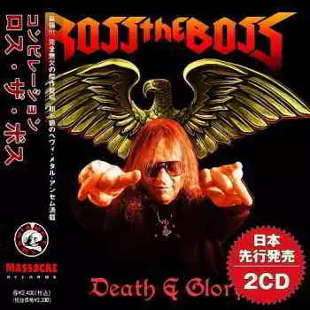 Ross The Boss - Death Glory (Compilation) музыку скачать Ross The Boss - Death Glory (Compilation) музыку торрент