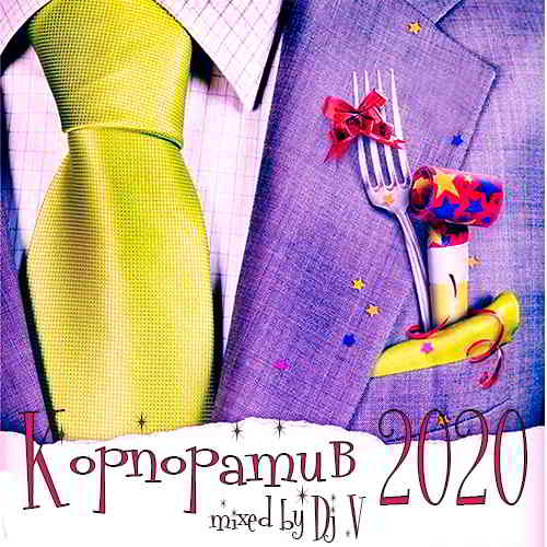 Корпоратив 2020 (mixed by Dj V) скачать торрент файл