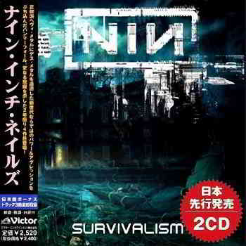 Nine Inch Nails - Survivalism (Compilation) скачать Сборник песен торрент