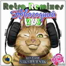 Retro Remix Quality - 263 Новогодний (50x50) скачать Сборник песен торрент