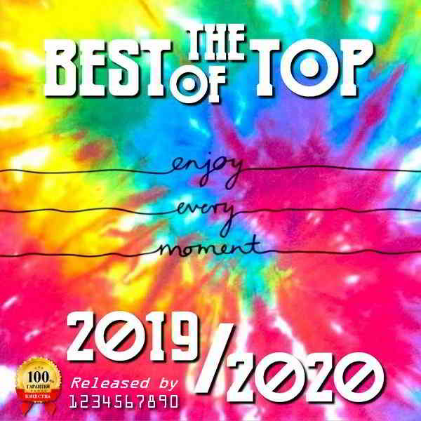 Best of the Top 2019-2020 скачать Сборник песен торрент