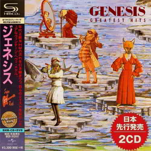 Genesis - Greatest Hits (2CD) скачать Сборник песен торрент