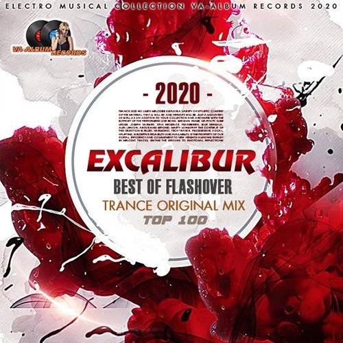 Excalibur: Trance Original Mix скачать Сборник песен торрент