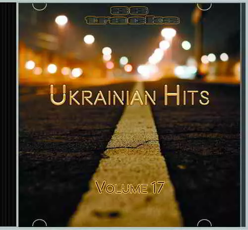 Ukrainian Hits Vol 17 музыку скачать Ukrainian Hits Vol 17 музыку торрент