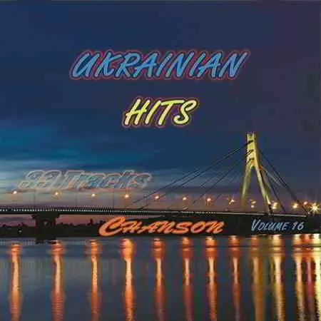 Ukrainian Hits Vol.16 Ukrainian Hits Vol.16 торрент