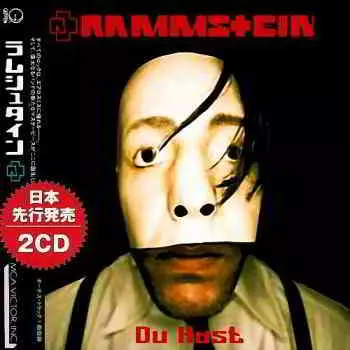 Rammstein - Du Hast (Compilation) Rammstein - Du Hast (Compilation) торрент