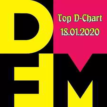 Radio DFM: Top D-Chart 18.01.2020 музыку скачать Radio DFM: Top D-Chart 18.01.2020 музыку торрент