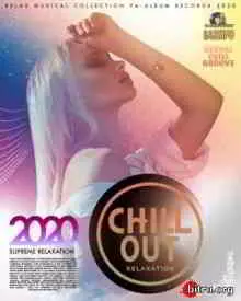 Chillout: Supreme Relaxation музыку скачать Chillout: Supreme Relaxation музыку торрент