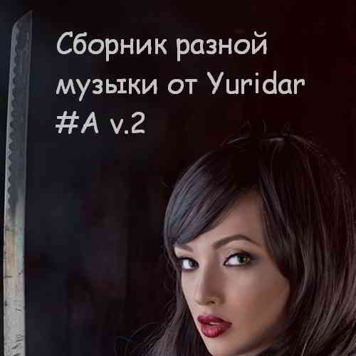 Понемногу отовсюду - сборник разной музыки от Yuridar #A v.2 скачать торрент файл