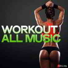 Workout All Music (Electro House Music Body Groove) скачать Сборник песен торрент